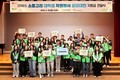 고리원자력본부, ‘소통고리 대학생 자원봉사 공모대전’ 개최