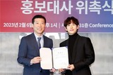 배우 임시완, 2024 부산세계탁구선수권 홍보대사 위촉