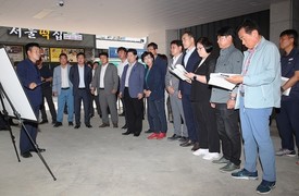 밀양시의회, 행정사무감사 앞두고 주요 사업장 4곳 점검