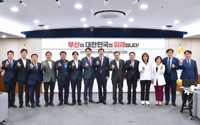 부산시-국민의힘 부산시당 정책간담회…지역 현안 논의