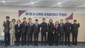 부산시·교육청, 제1회 교육발전특구 협력 전담팀 회의 개최