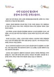 홍태용 김해시장, 대동첨단산단 입주업체에 서한문 발송