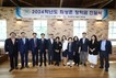 부산대, ‘최상훈 장학금’ 첫 수여식 개최