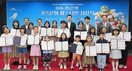 BNK경남은행, ‘경남은행 가족 문화 페스티벌 시상식’ 개최