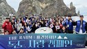 부산외대 라움 봉사단, 울릉군서 따뜻한 나눔 실천