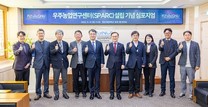 경상국립대, 우주항공·농업생명과학 융합 ‘우주농업연구센터’ 설립