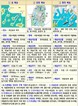 부산시, 전국 최초 ‘항만 드론 배송 서비스’ 본격 운영