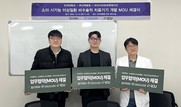 인제대·부산백병원·㈜아이씨유코퍼레이션 협약 체결