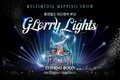 부산 밤하늘 수놓을 ‘GLorry Lights’…롯데월드 부산, 9월 5일 첫선