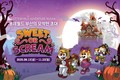 롯데월드 부산의 오싹한 초대…가을 시즌 ‘Sweet or Scream’ 개막