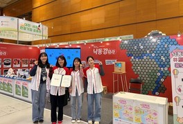 낙동강협의회 '트래블쇼' 홍보관 운영…지역상생·협력 최우수상