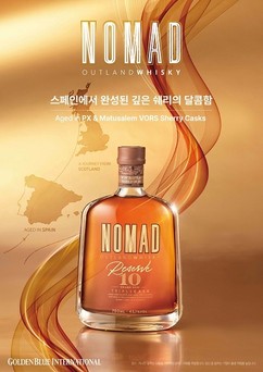 골든블루, ‘노마드 리저브 10’ 1차 완판…2차 물량 재출시