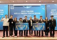 국립부경대, ‘기술사업화 BM 경진대회’ 공공·민간 부문 석권