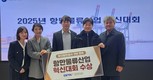 BPA, 해수부 항만물류산업 혁신대회 3년 연속 수상