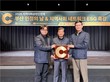 부산환경공단, 지역사회공헌 인정기업 A+등급 획득