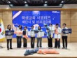 국립창원대, 학생교육서포터즈 4기 해단식·성과공유회 개최