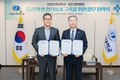 국립부경대-좋은강안병원, 헬스케어 발전 협력 업무협약