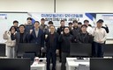 경남대 RISE사업단, ‘미래모빌리티 모터코일용 절연코팅기술 세미나’