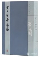 경성대 김화영 교수, 중국 국가급 ‘중화외역 프로젝트’ 선정