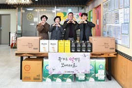 김해시의회, 설 앞두고 사회복지시설 3곳에 위문품 전달