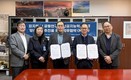 경남대, 캐나다한인과학기술자협회와 제조 AX 글로벌 협력 확대
