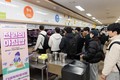 국립부경대, 올해도 ‘천원의 아침밥’ 제공