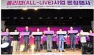 부산시, 광역 최초 ‘올리브 종합건강검진비 지원’ 추진