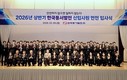 동서발전, 2026년 상반기 신입사원 46명 채용…‘안전 입사식’ 개최