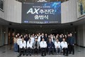 부산대 의대, 국내 대학 첫 ‘의대 AX 추진단’ 출범