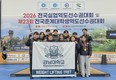 경남대 역도부, 전국 춘계 대학생 역도선수권서 총 27개 메달 획득