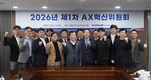 중진공, 중소기업 AI 대전환 중장기 추진계획 확정…‘AX혁신’ 가속