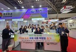 거창군, 도쿄국제식품박람회서 36억원 규모 수출 상담 '성과'