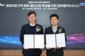 중진공-안산시, 경제자유구역 첨단산업 육성 전방위 지원