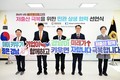경남도·도의회·상의협의회 '저출산 극복' 민관 상생 협력 선언
