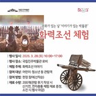 진주박물관, 문화가 있는 날 ‘이야기가 있는 박물관’ 행사 개최