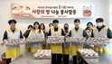 동서발전, ‘온 베이킹’ 제빵 봉사…직접 만든 빵으로 이웃사랑 실천