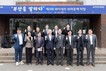 국립부경대, ‘부산을 말하다’ 개최…지역 현안·발전 방향 논의