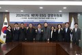 중진공, ESG 경영 중장기 전략 개편…대응체계 강화