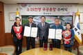 김해시, 6·25 참전용사 2인 유족에 화랑무공훈장 전수