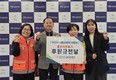신라대 수탁 사직종합사회복지관, 의용소방대의 날 기념 후원금 전달