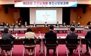 진주시, 제25회 진주논개제 추진상황 보고회…