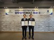 경남TP-거제대, 지역산업 발전 위한 지산학 협력 MOU 체결