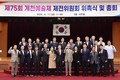 진주시, 개천예술제 제전위원회 총회…축제 준비 본격화
