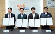 밀양시, 제조업 3개사와 188억원 규모 투자협약 체결