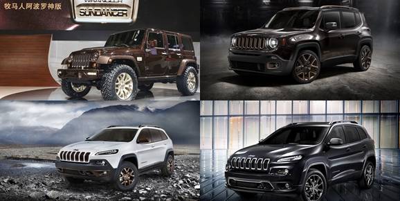 지프의 새로운 디자인 컨셉카 4종(좌상단 랭글러 선댄서, 우상단 지유시아, 좌하단 세이지랜드, 우하단 어베인)(사진 제공: 크라이슬러코리아)