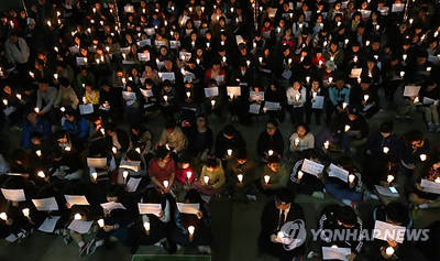 세월호 실종자 무사 기원을 바라는 촛불 집회 현장.(사진=연합뉴스)