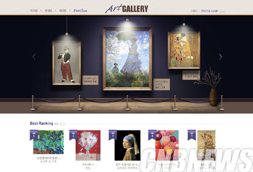 '인터파크 온라인 아트갤러리 화면'.(이미지=인터파크)