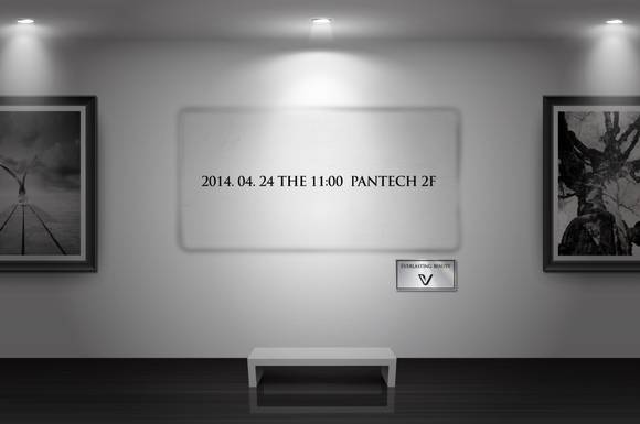 24일 열릴 예정이었던 팬택의 ‘베가 아이언2’ 미디어데이 초대장(사진 제공: 팬택)