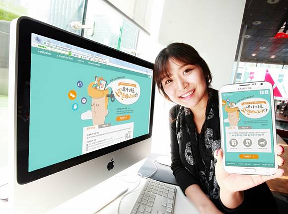 SK텔레콤이 ‘소셜매니저 시즌3’를 통해 인턴사원을 모집한다(사진 제공: SK텔레콤)