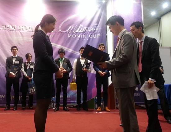 서울호텔종합전문학교, '모닝컵 바텐더 선발전'서 수상